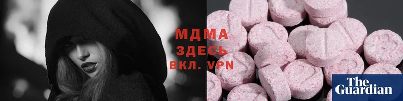 hydra рабочий сайт  Нея  MDMA кристаллы 